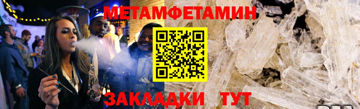 Амфетамин 98% Мариинск