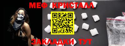 синтетический гашиш Жуковский