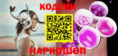 марки nbome Заволжье