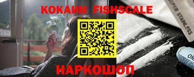 синтетический гашиш Жуковский