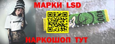 синтетический гашиш Жуковский