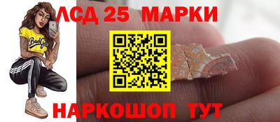 марки nbome Заволжье