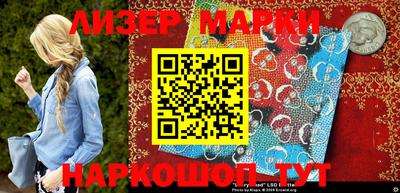 марки nbome Заволжье