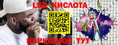 синтетический гашиш Жуковский