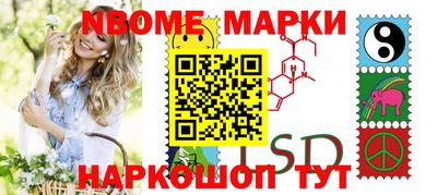 синтетический гашиш Жуковский