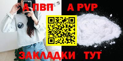скорость Заводоуковск