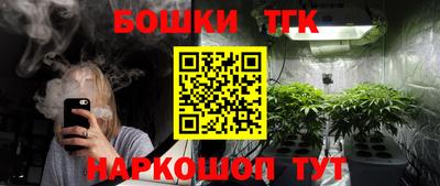 марки nbome Заволжье