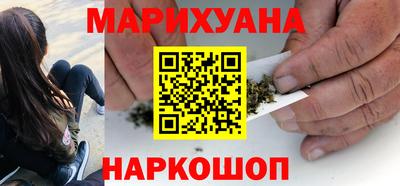 синтетический гашиш Жуковский