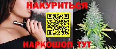 синтетический гашиш Жуковский