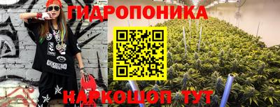 синтетический гашиш Жуковский