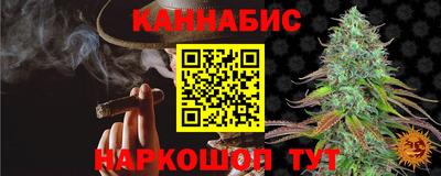 марки nbome Заволжье