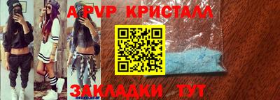 синтетический гашиш Жуковский
