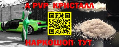 синтетический гашиш Жуковский