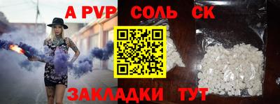 синтетический гашиш Жуковский