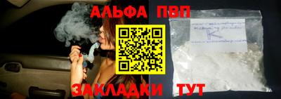 синтетический гашиш Жуковский