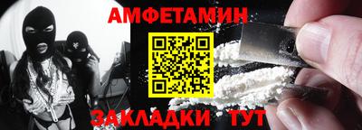 синтетический гашиш Жуковский