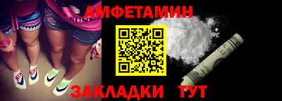 марки nbome Заволжье