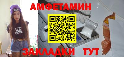 марки nbome Заволжье