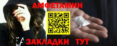 синтетический гашиш Жуковский