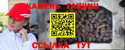 синтетический гашиш Жуковский