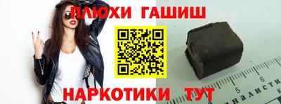марки nbome Заволжье