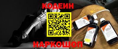 синтетический гашиш Жуковский