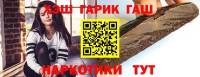 марки nbome Заволжье