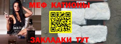 синтетический гашиш Жуковский