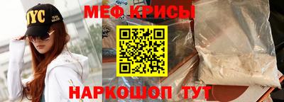 синтетический гашиш Жуковский