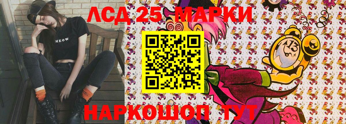 как найти   Наркотические марки 1,5мг  Марки NBOMe  Мариинск  Вход с VPN  Наркотические марки 1,5мг 