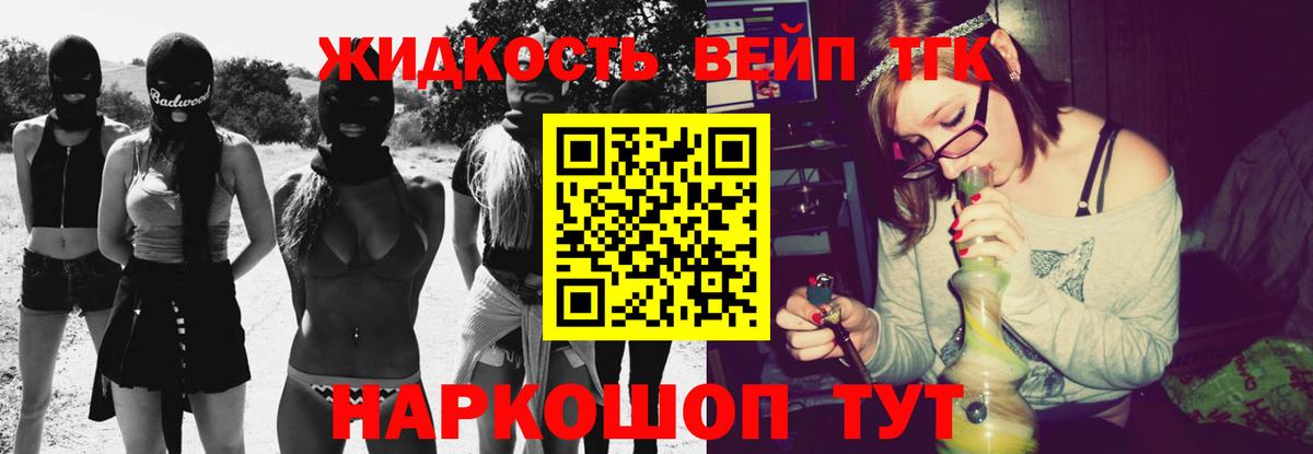 Дистиллят ТГК концентрат Мариинск